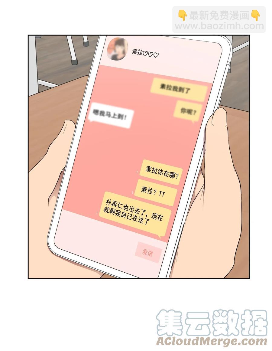 37 37(1/2)-第37话