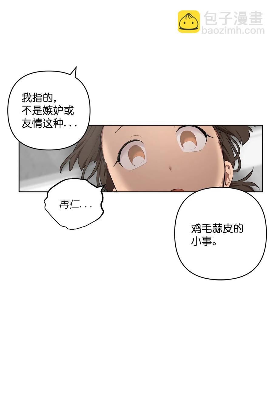 37 37(1/2)-第37话