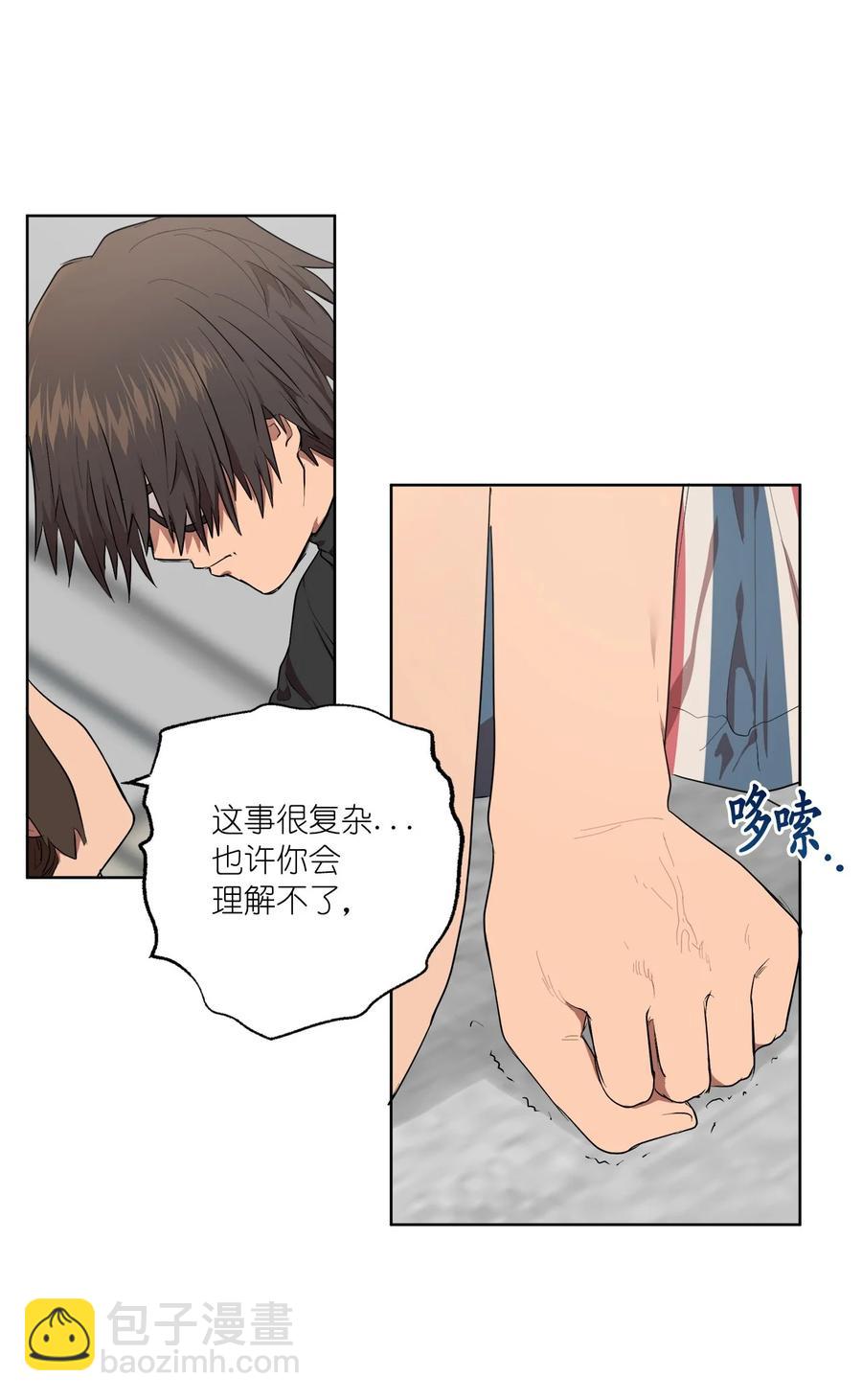 37 37(1/2)-第37话
