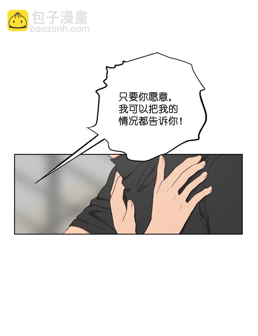 37 37(1/2)-第37话
