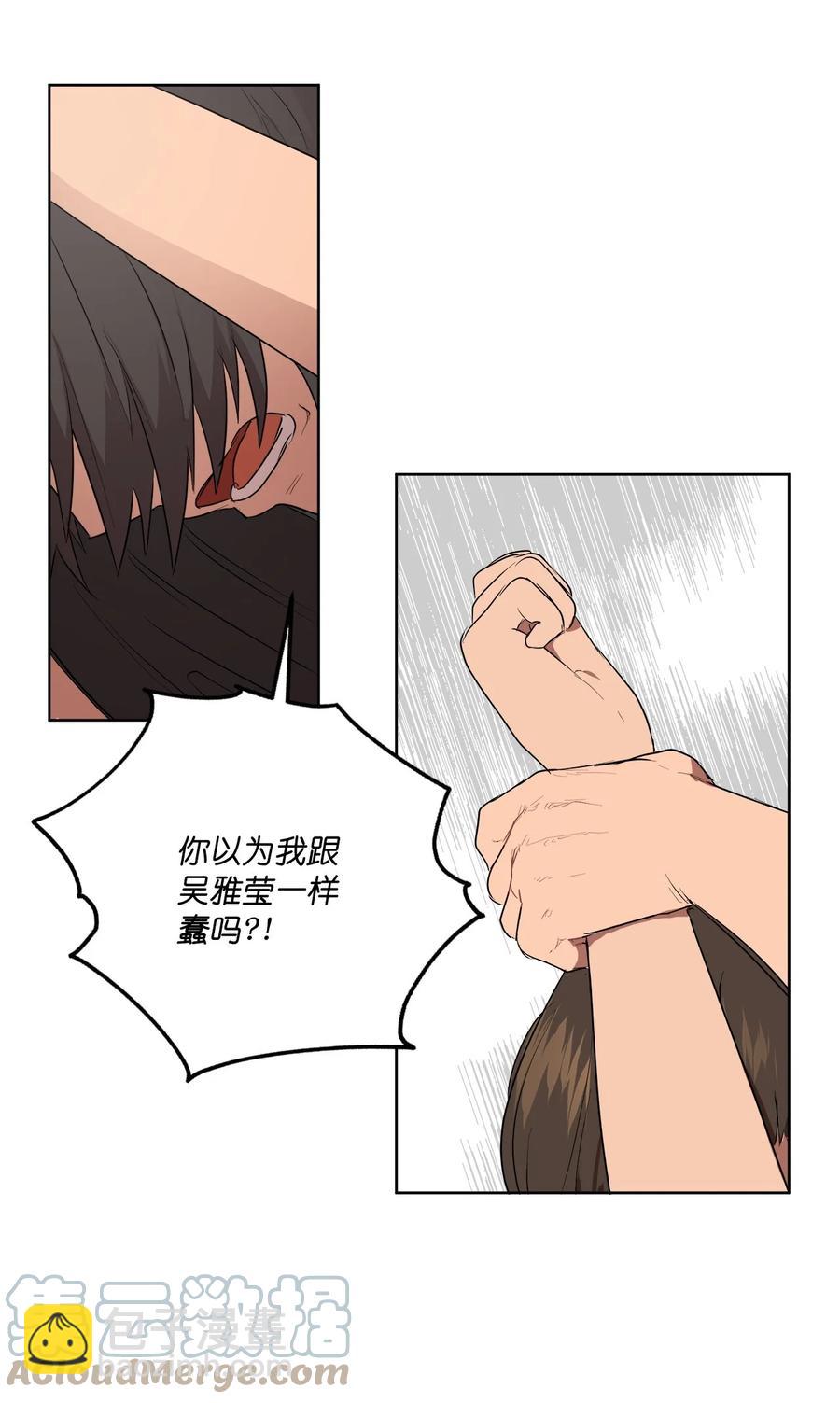 37 37(1/2)-第37话