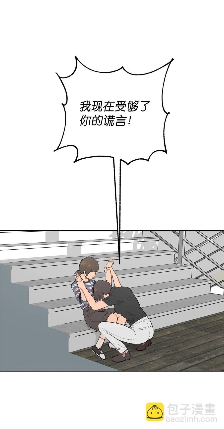 37 37(1/2)-第37话