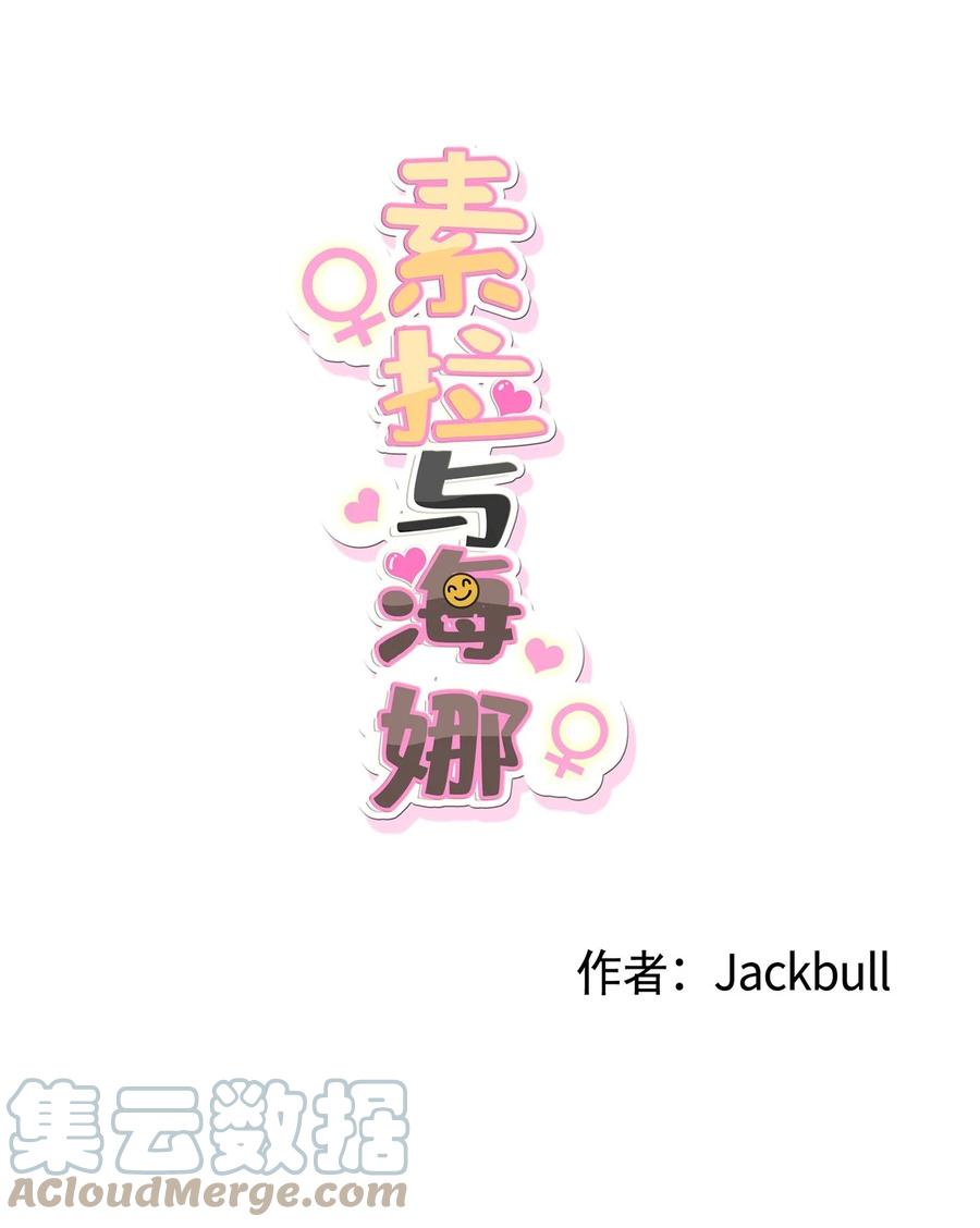 37 37(1/2)-第37话
