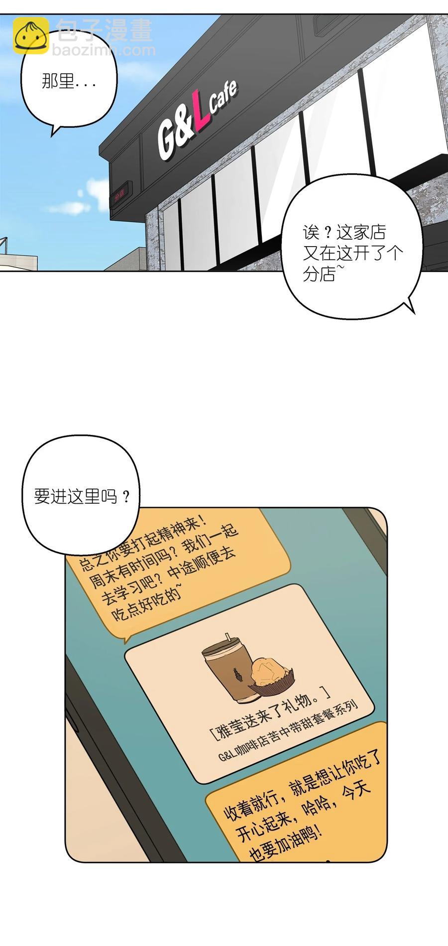 39 39(1/2)-第39话