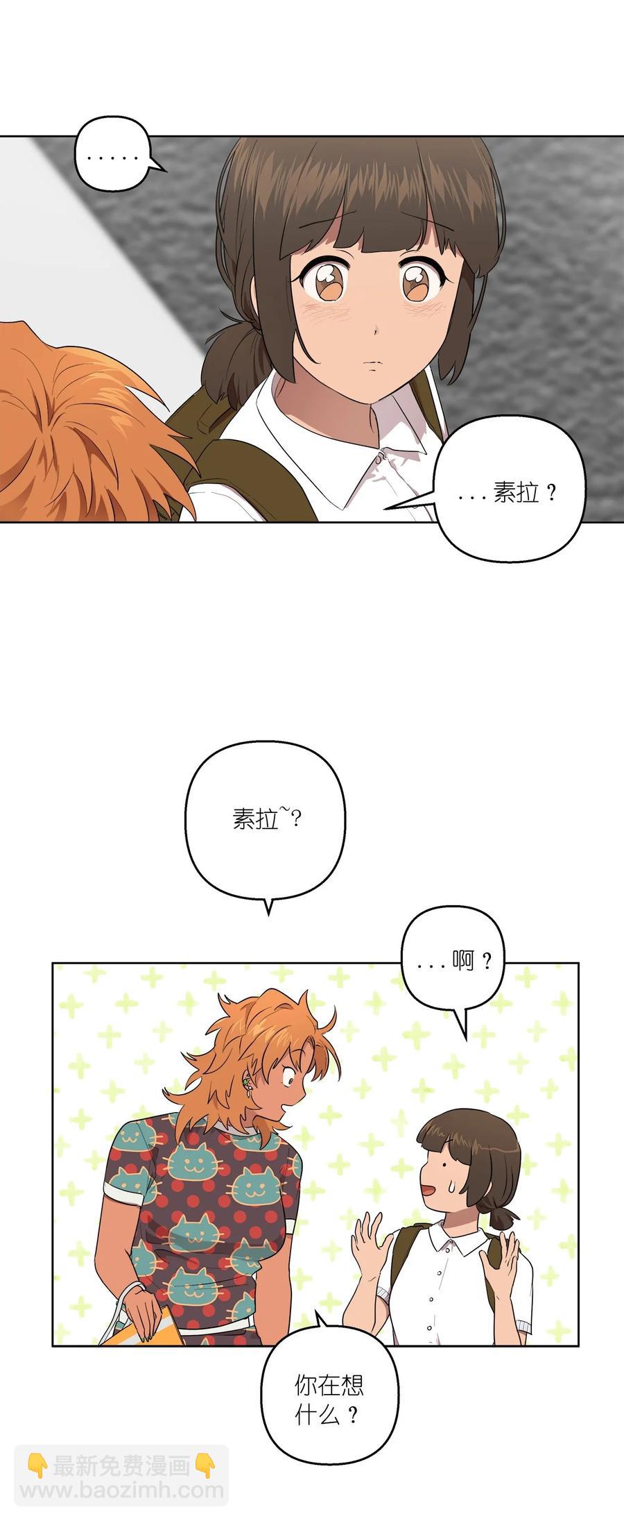 39 39(1/2)-第39话