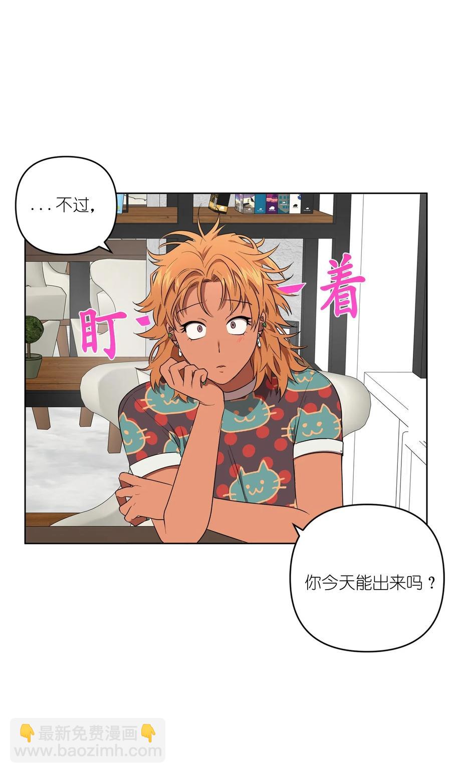 39 39(1/2)-第39话