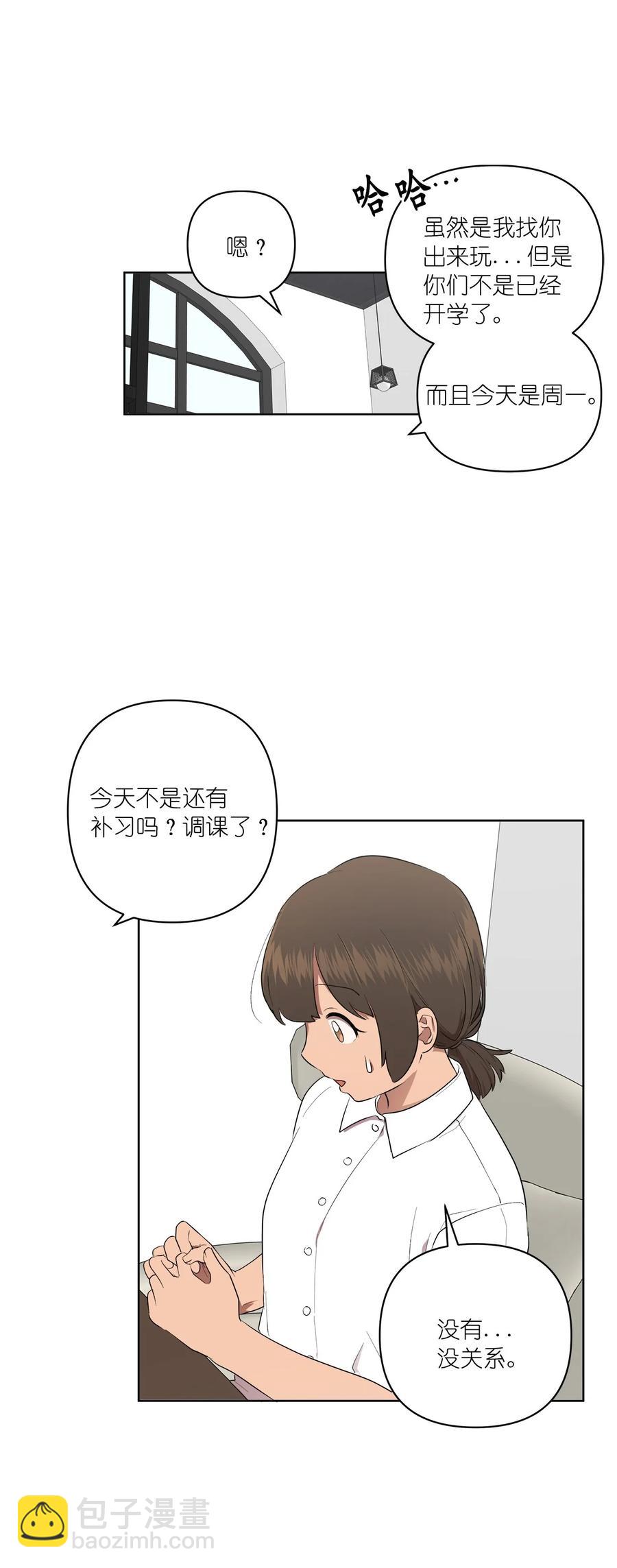 39 39(1/2)-第39话