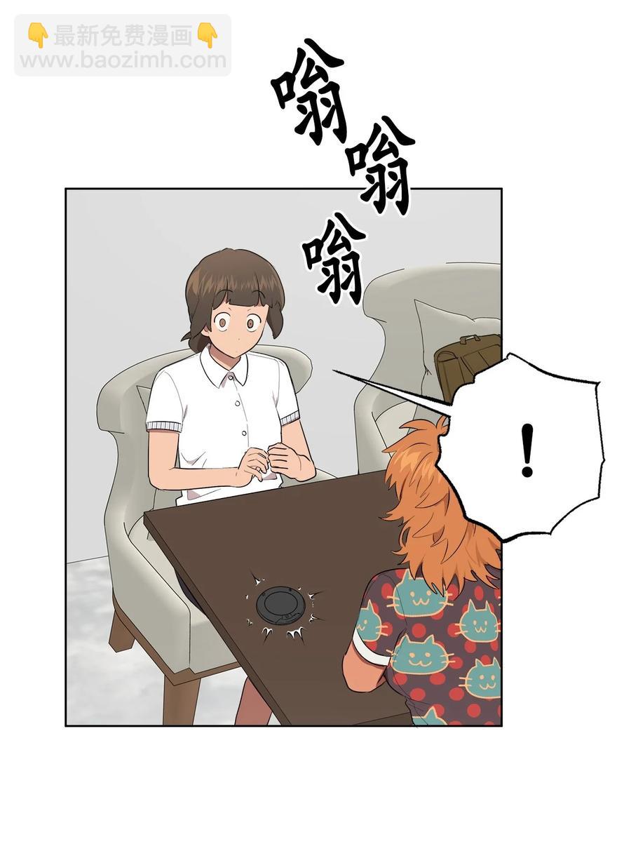 39 39(1/2)-第39话