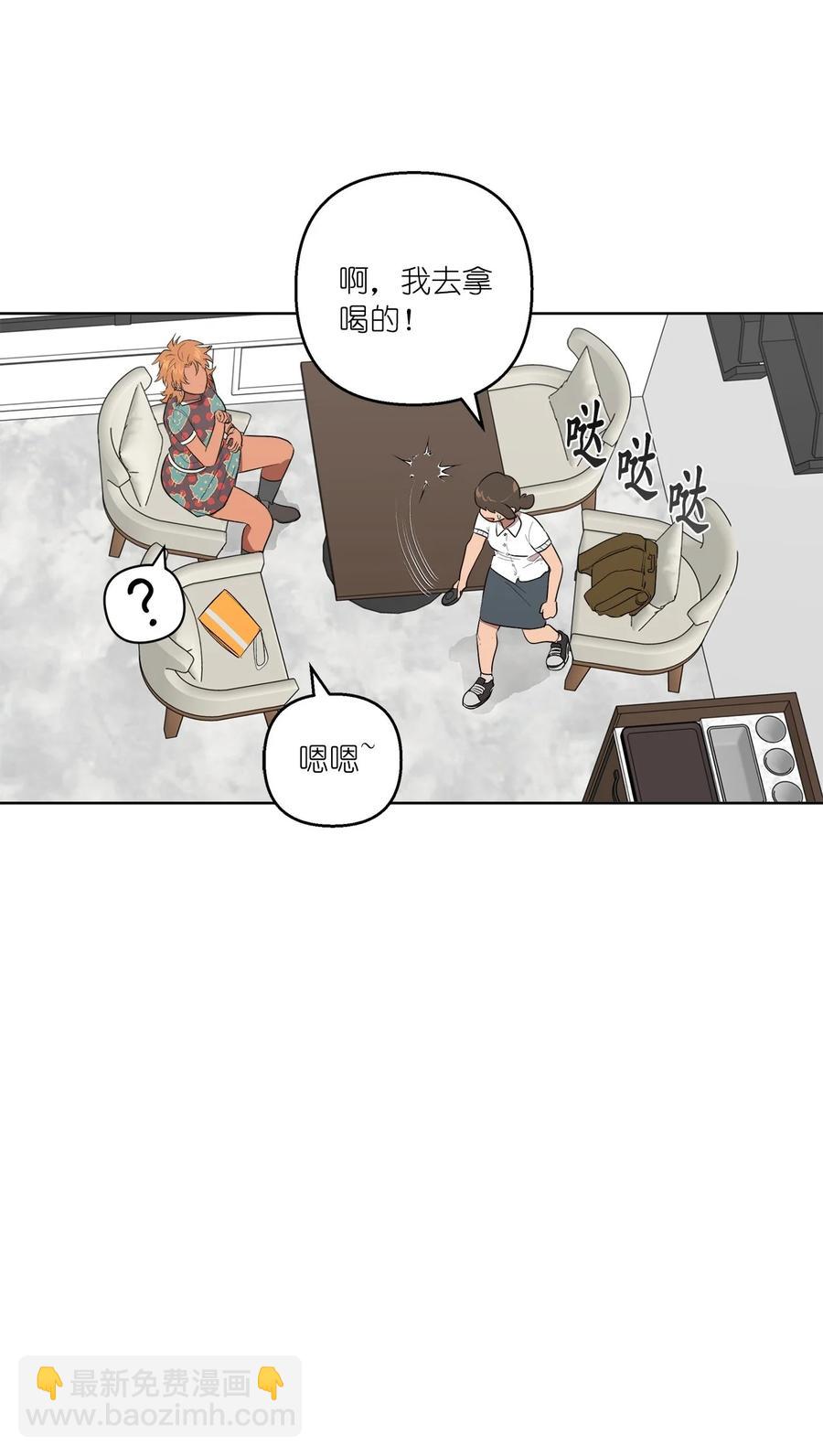 39 39(1/2)-第39话