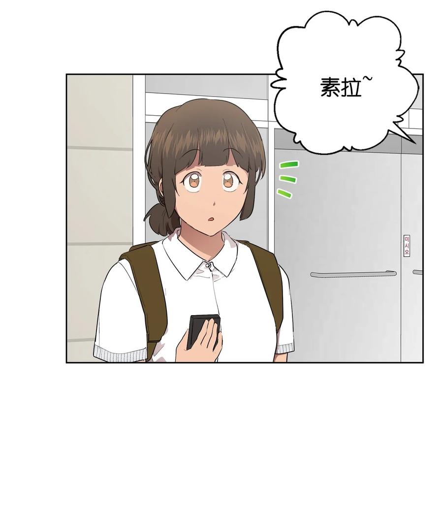 39 39(1/2)-第39话