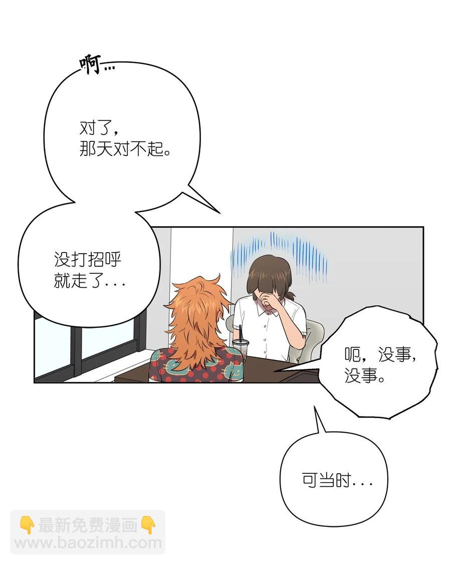 39 39(1/2)-第39话