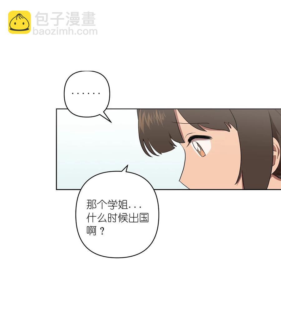 39 39(1/2)-第39话