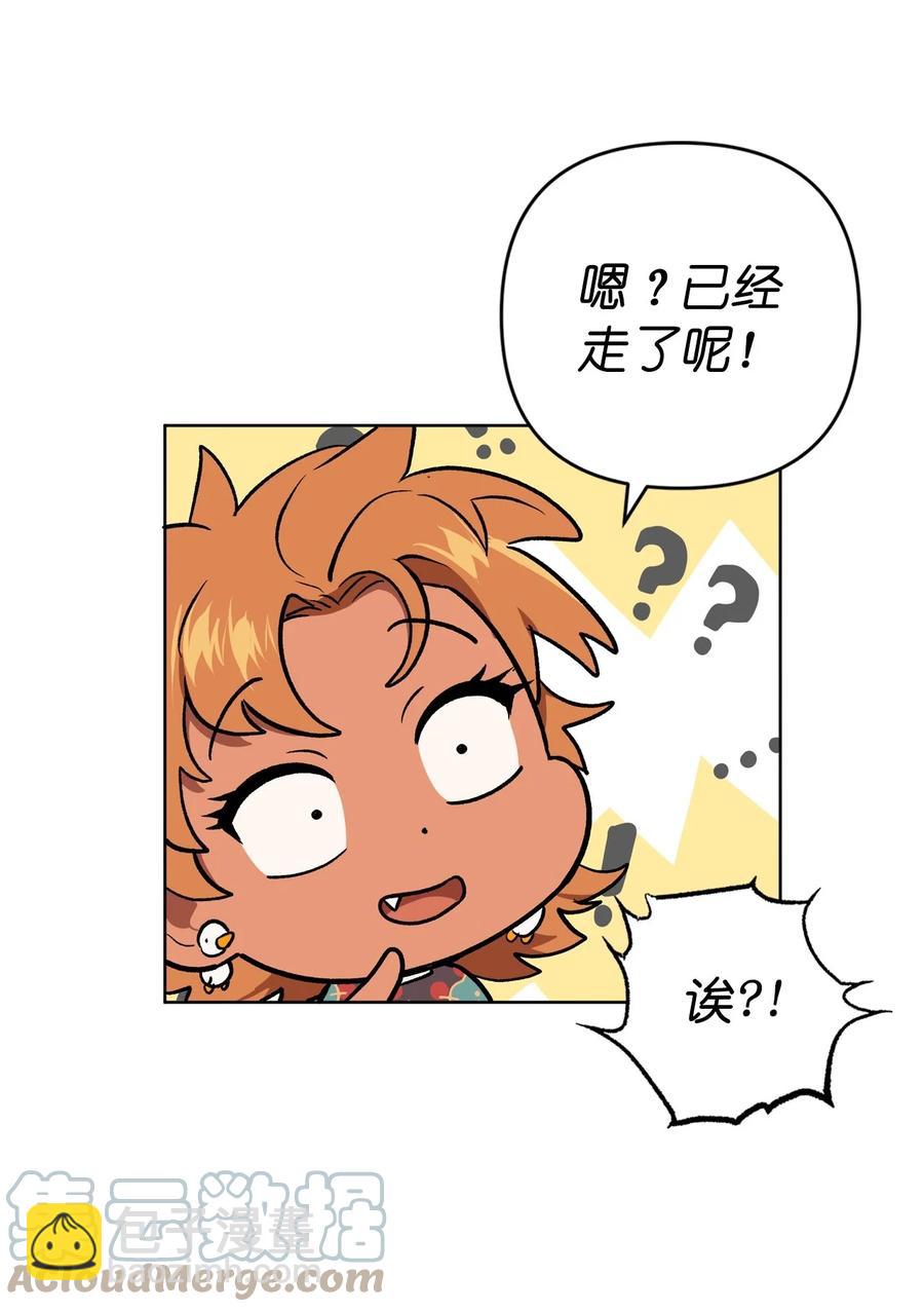 39 39(1/2)-第39话