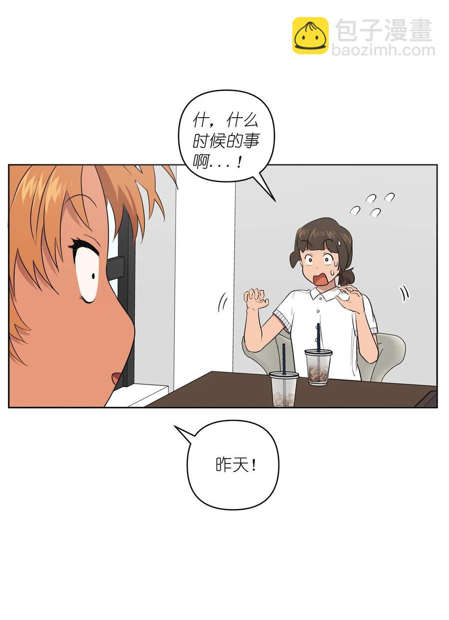 39 39(1/2)-第39话