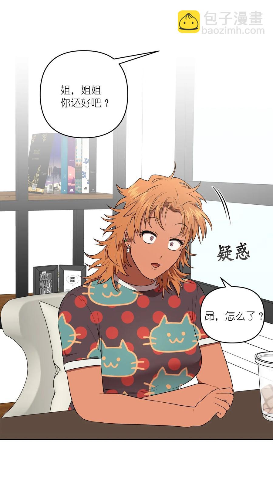39 39(1/2)-第39话