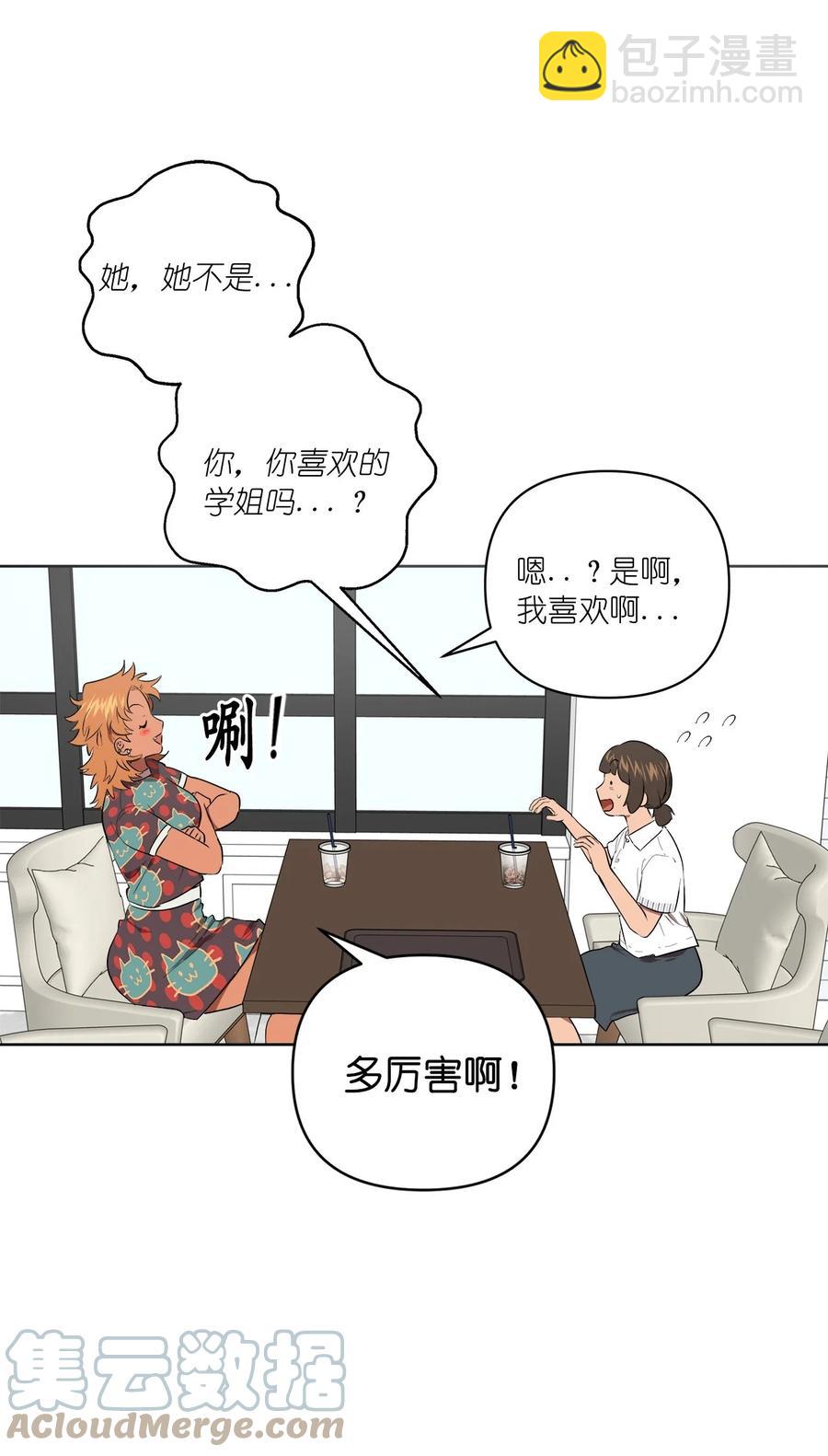 39 39(1/2)-第39话