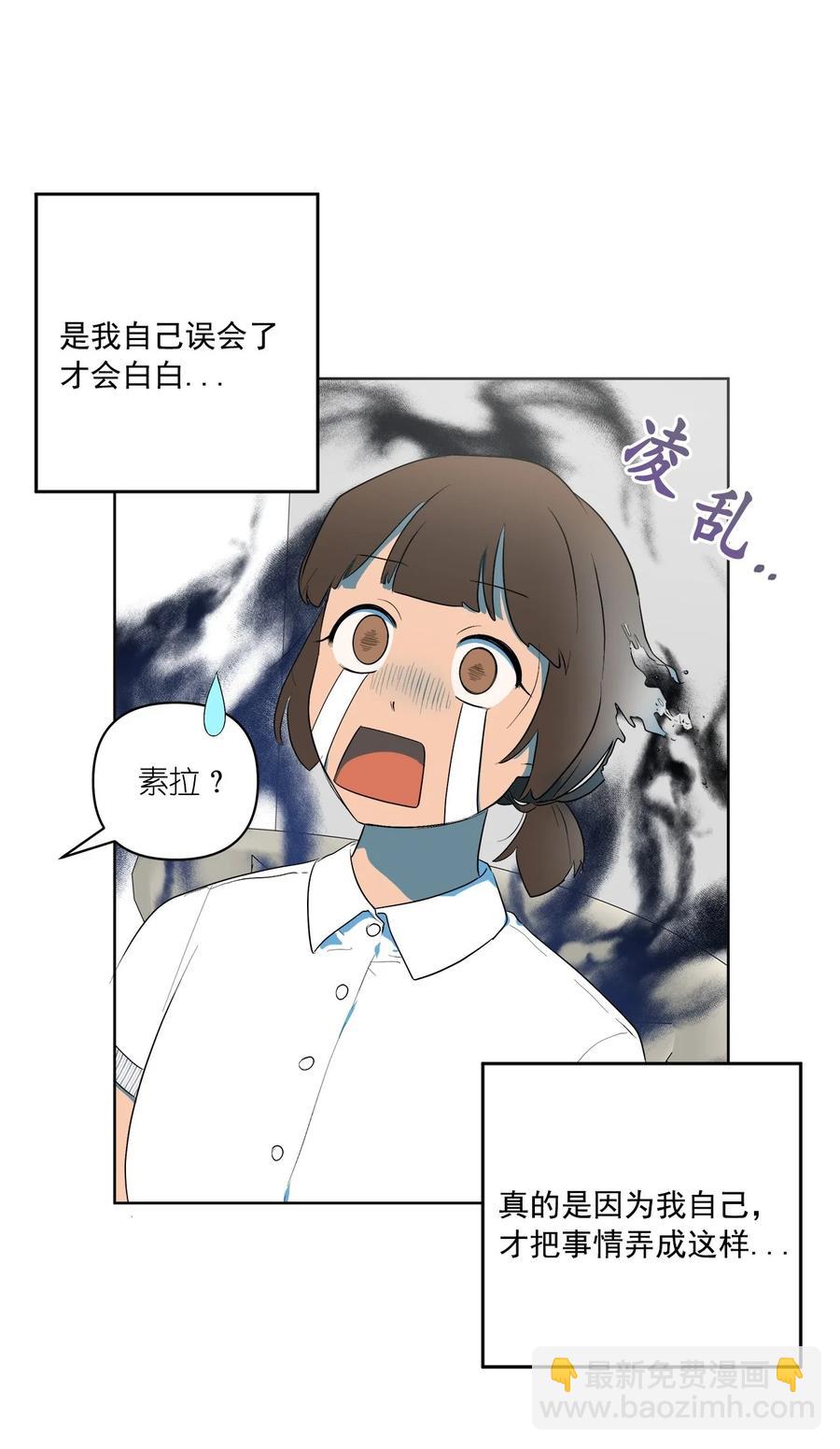 39 39(1/2)-第39话