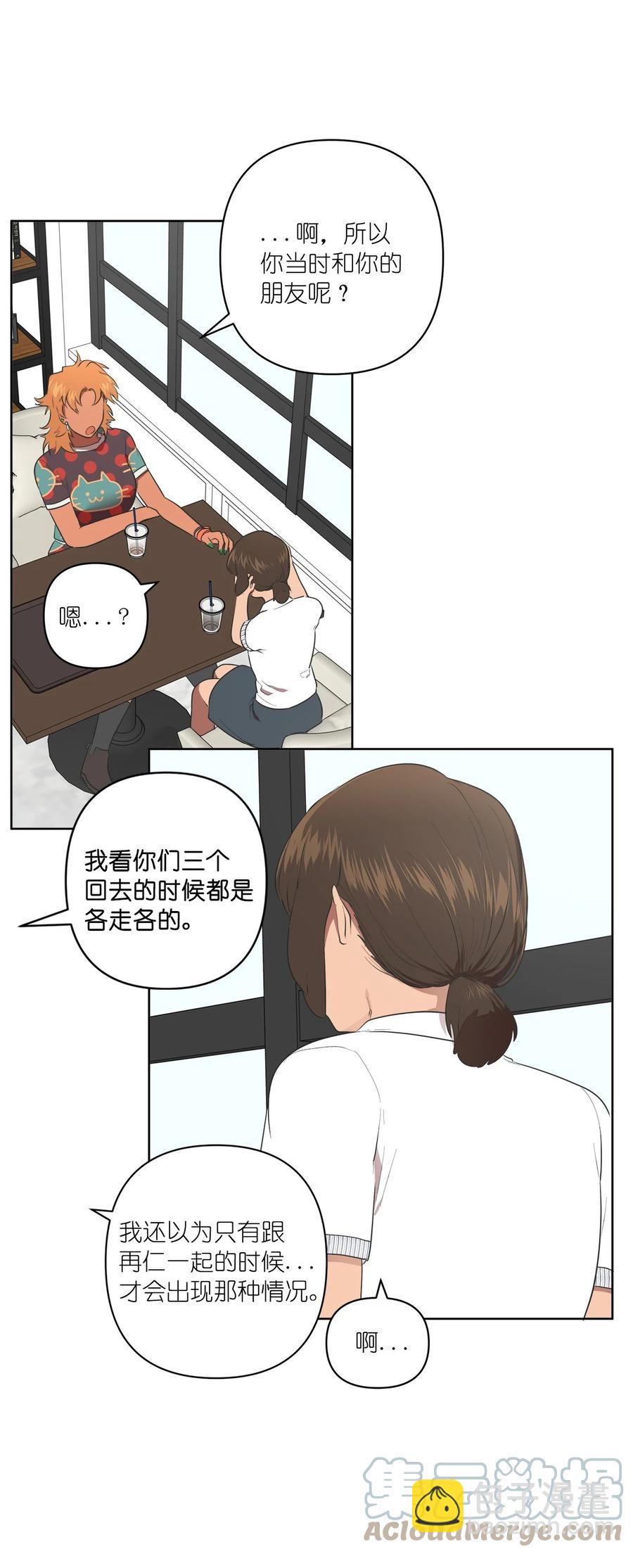 39 39(1/2)-第39话