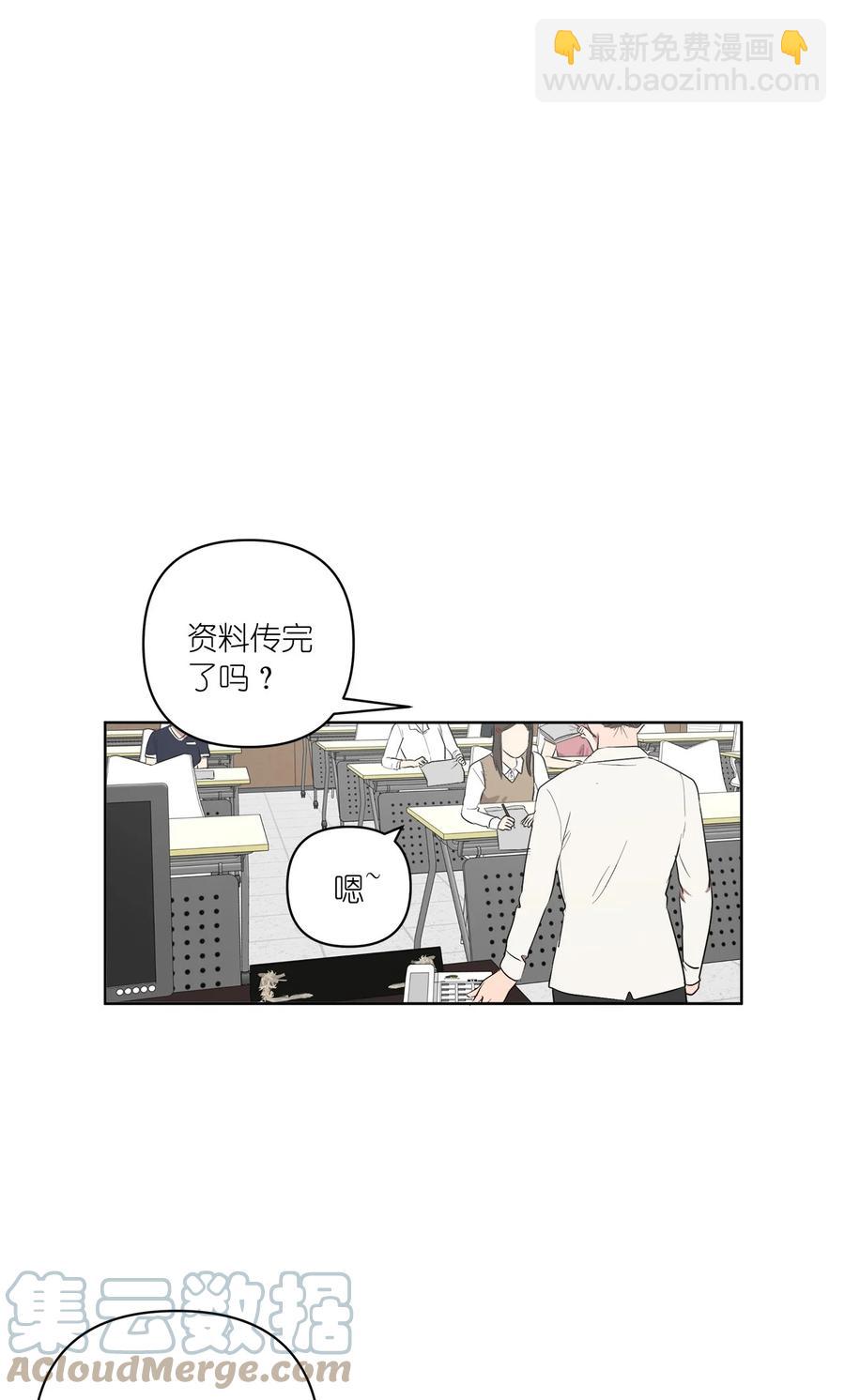 39 39(1/2)-第39话