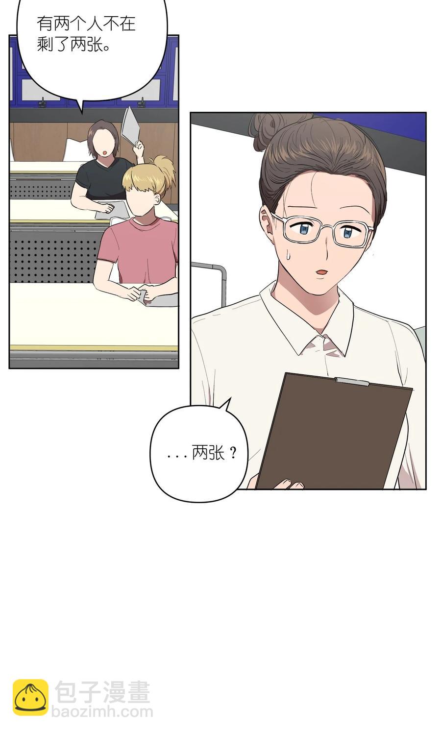 39 39(1/2)-第39话