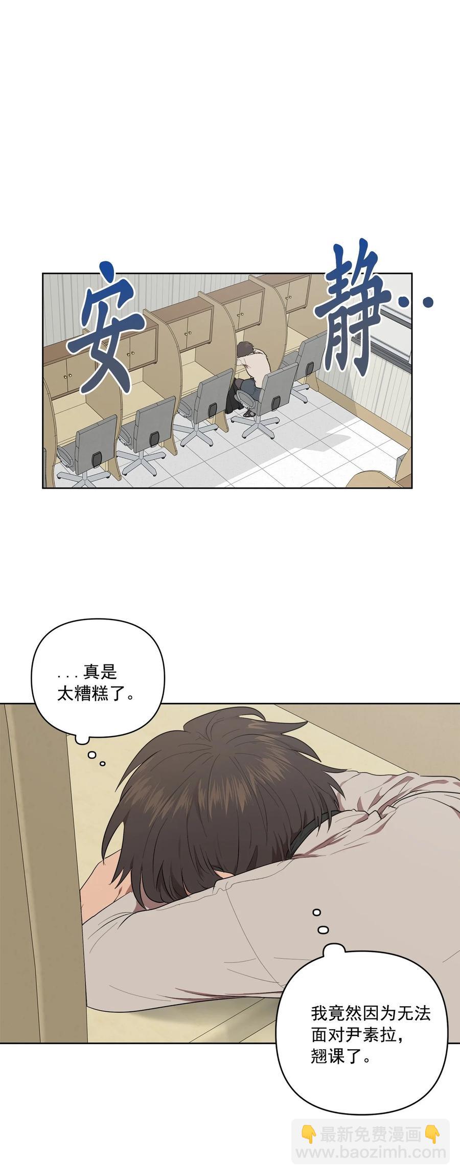 39 39(1/2)-第39话
