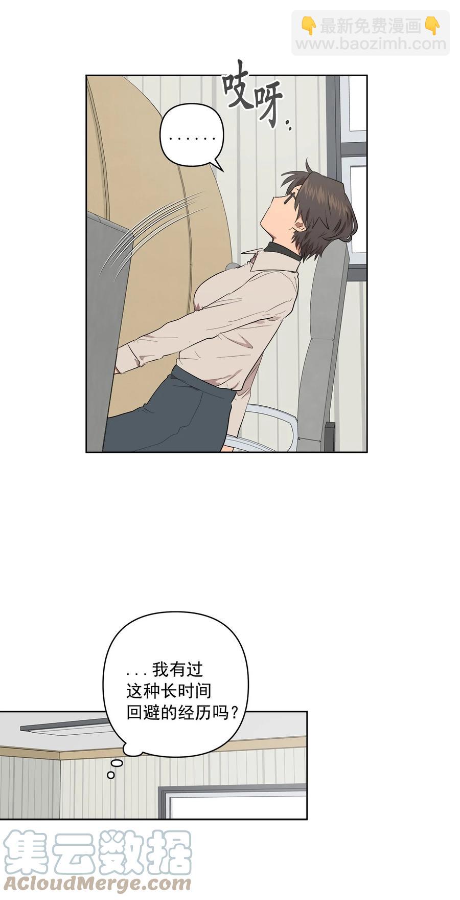 39 39(1/2)-第39话