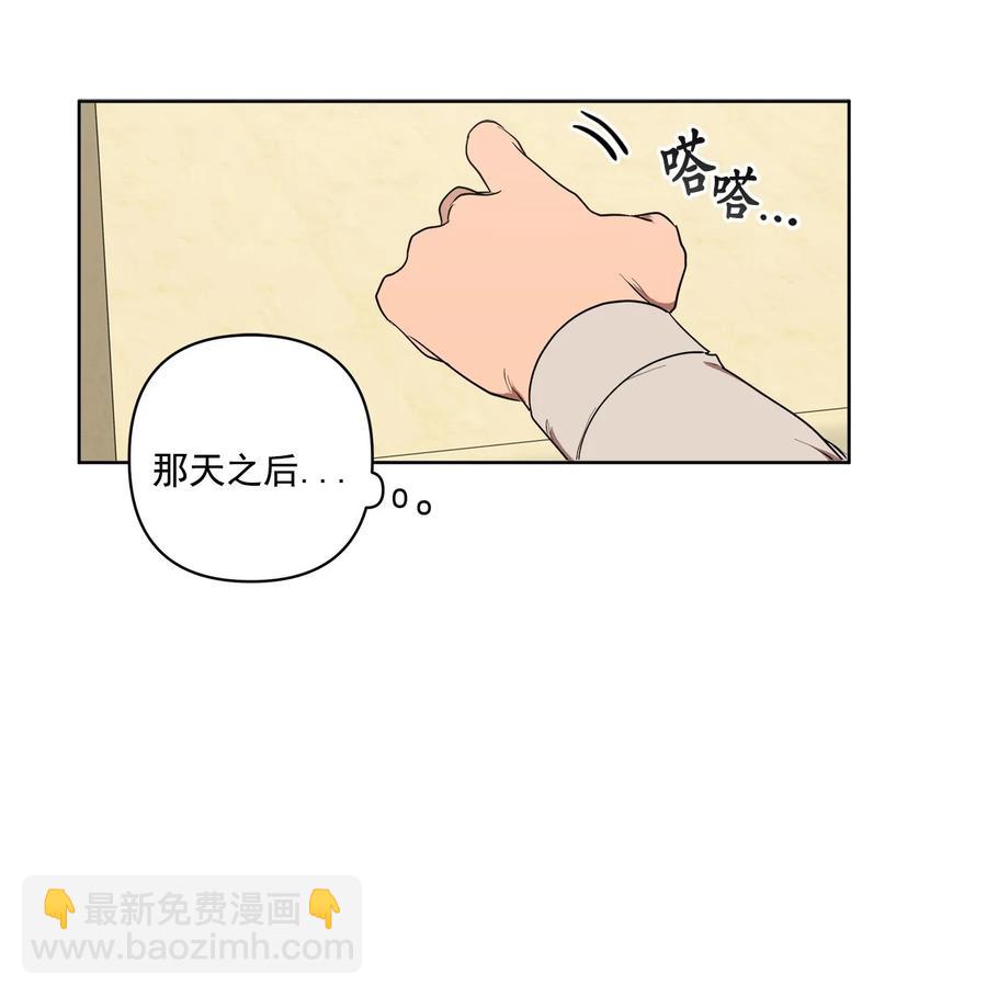 39 39(1/2)-第39话