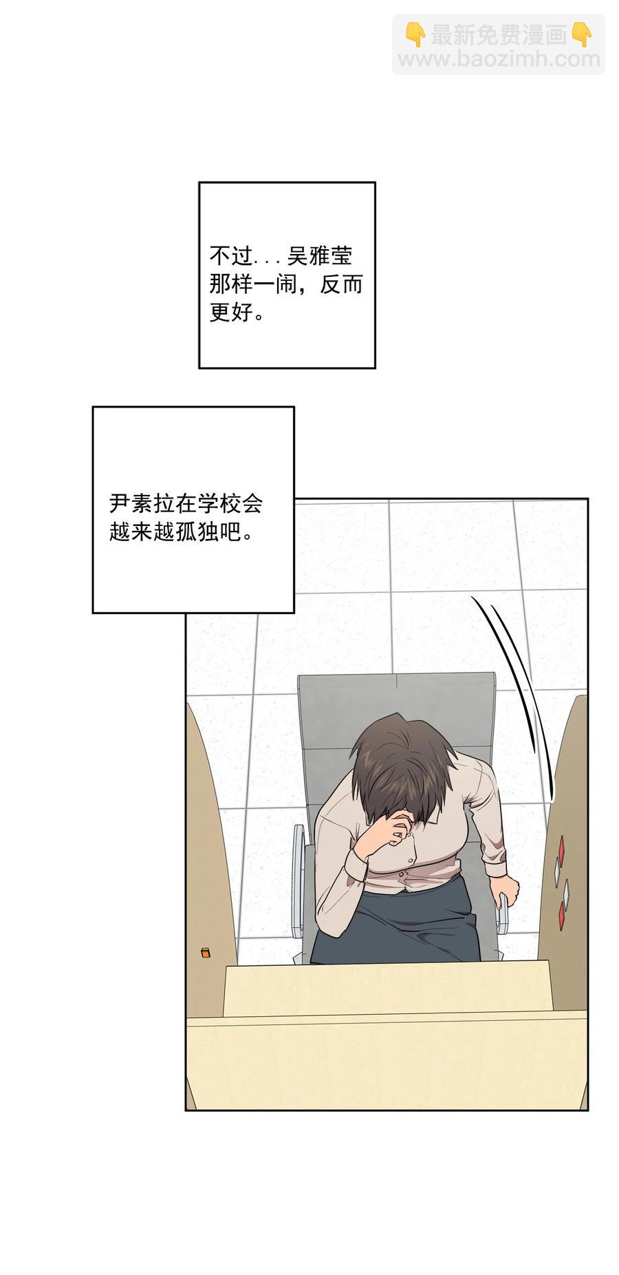 39 39(1/2)-第39话