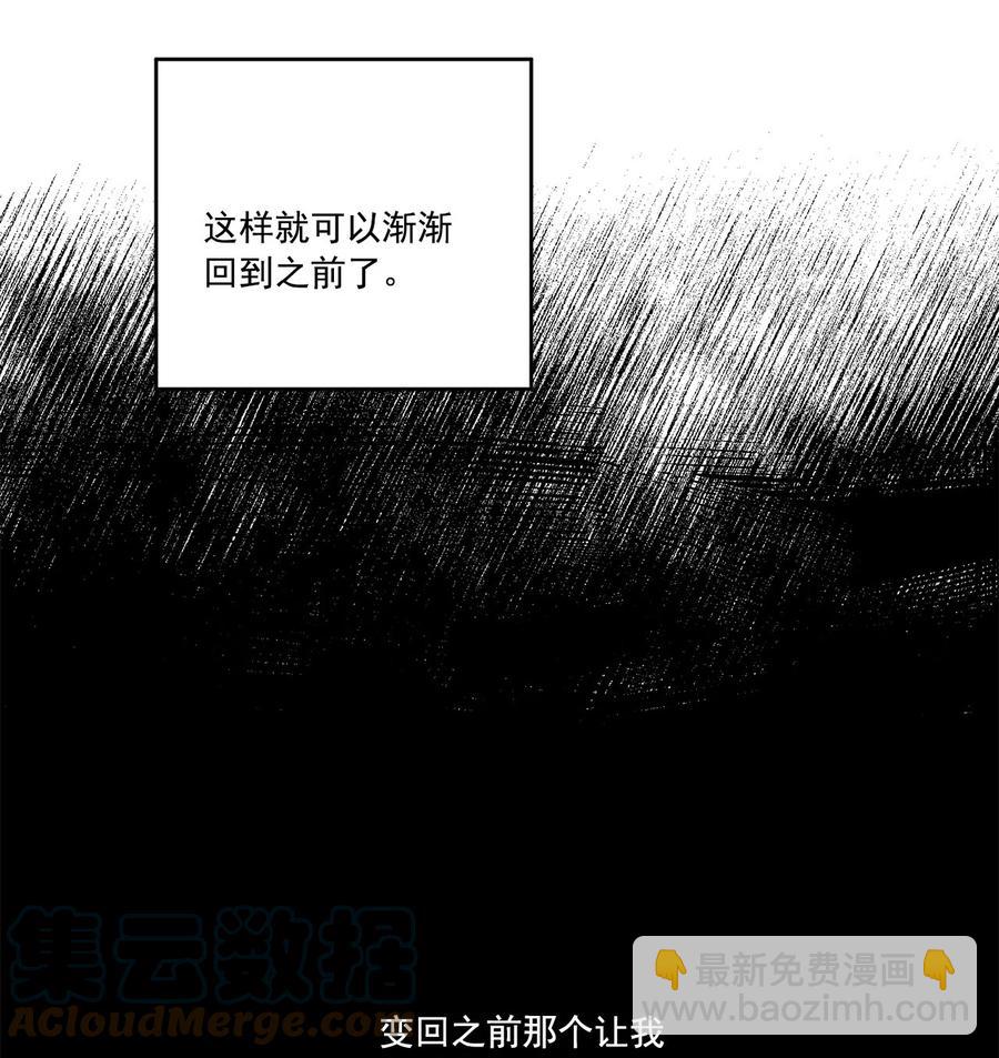 39 39(1/2)-第39话