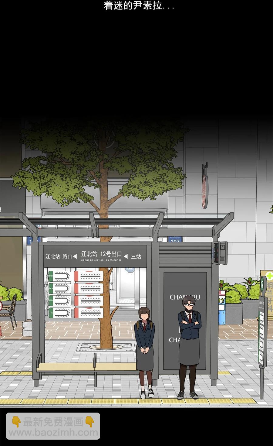 39 39(1/2)-第39话