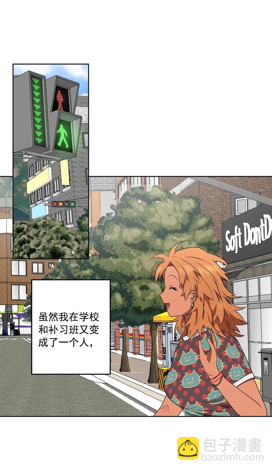 39 39(1/2)-第39话