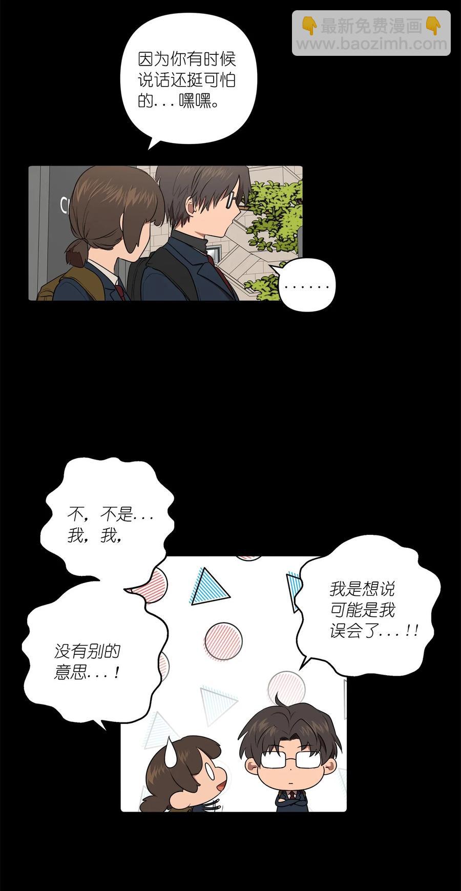 39 39(1/2)-第39话