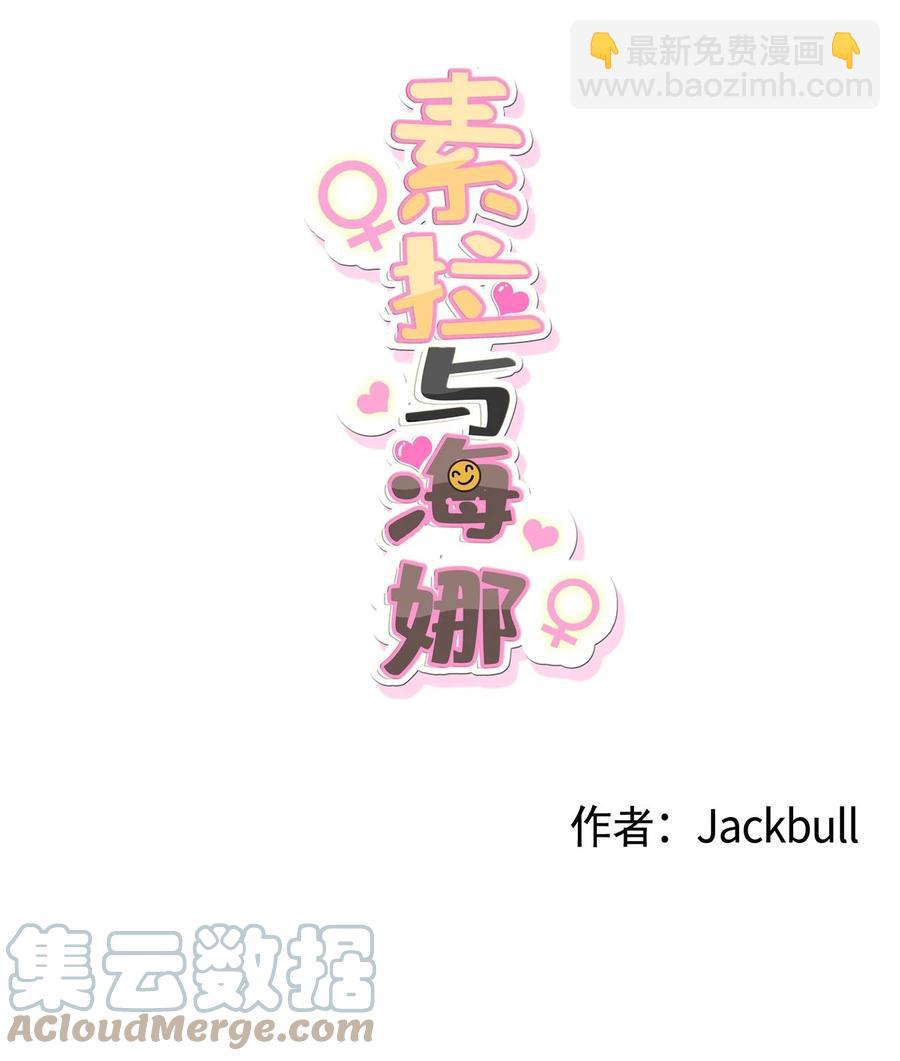 39 39(1/2)-第39话