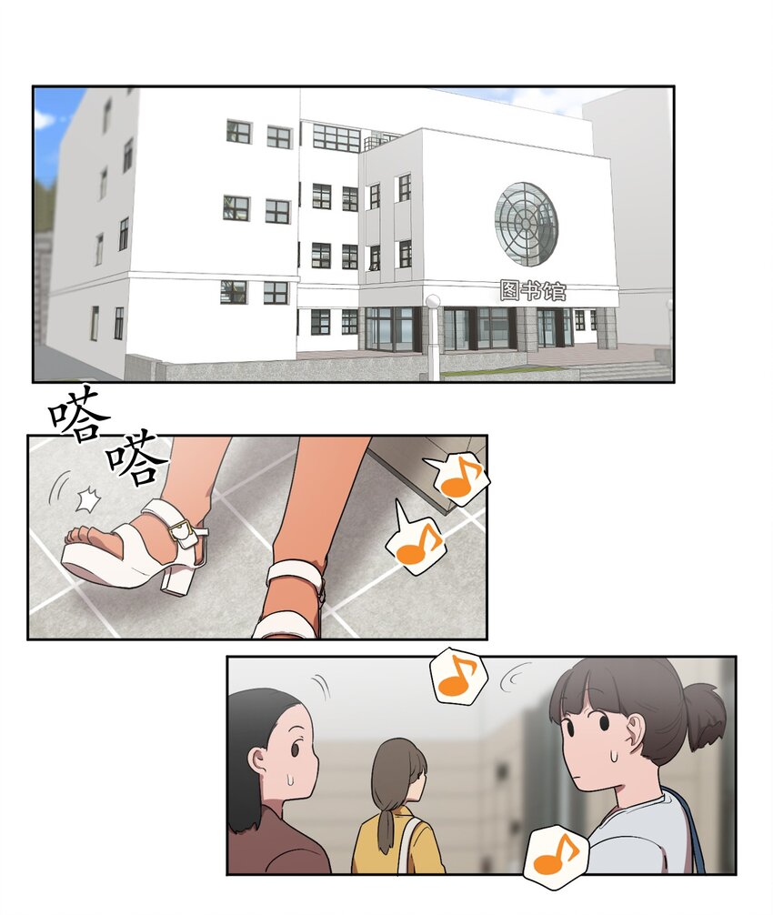 05 05-第5话