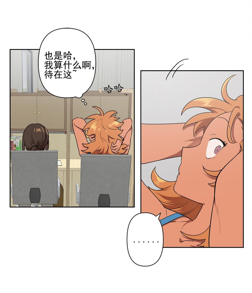 05 05-第5话