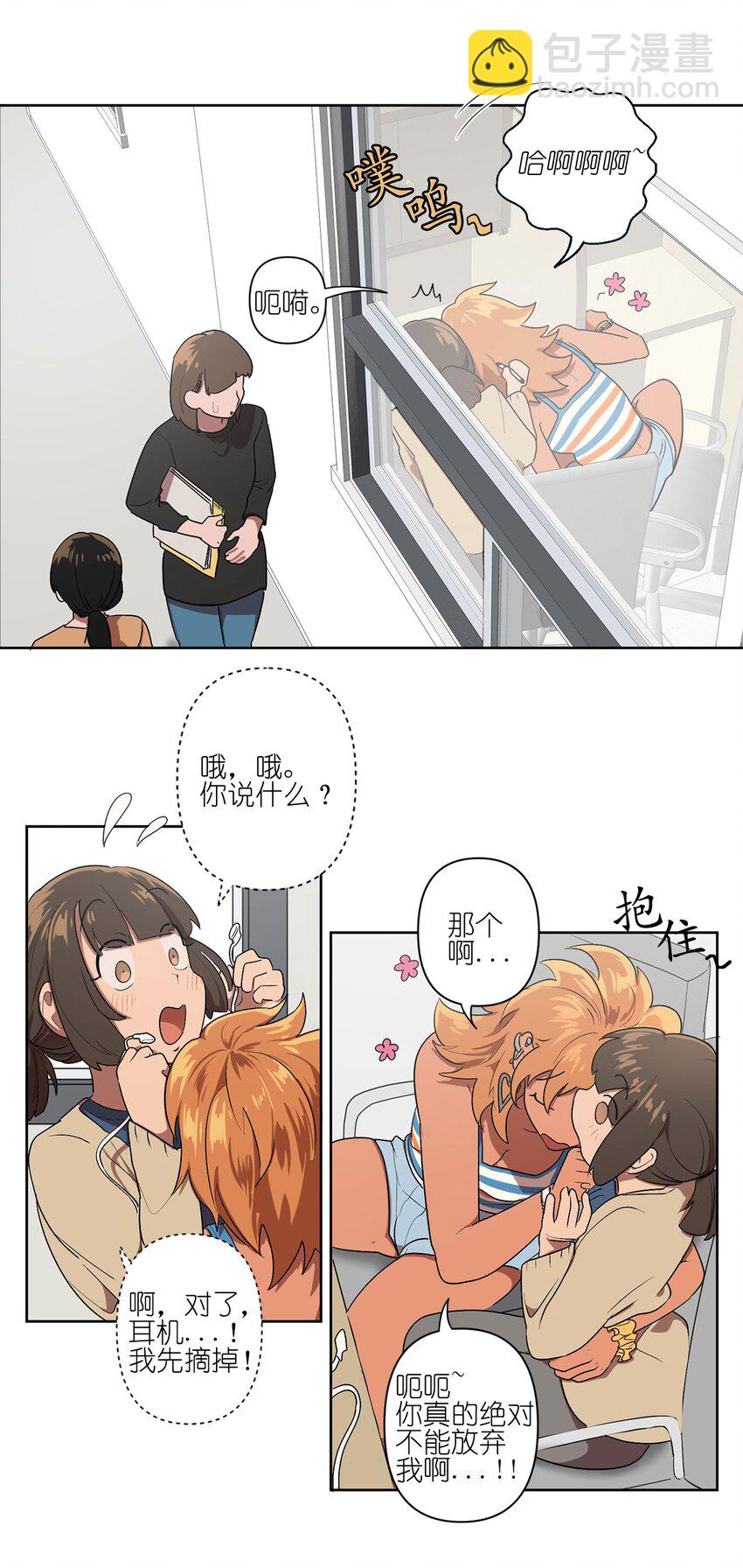05 05-第5话