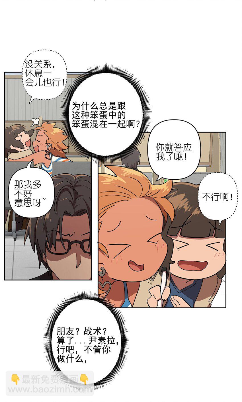 05 05-第5话