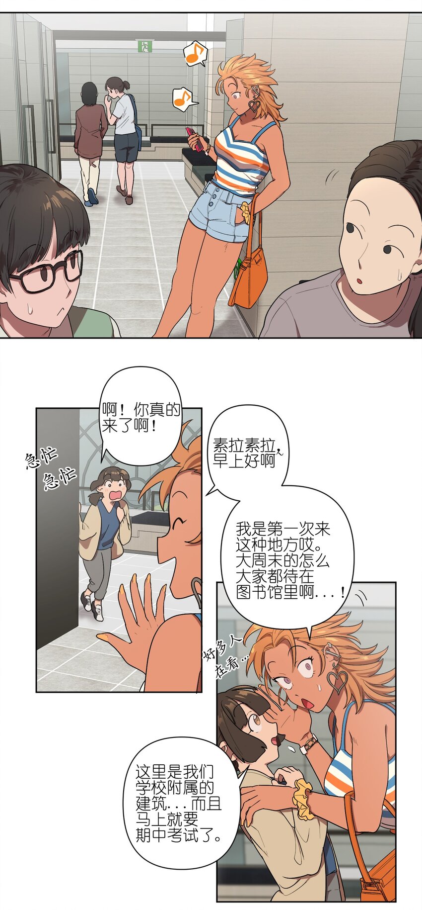 05 05-第5话