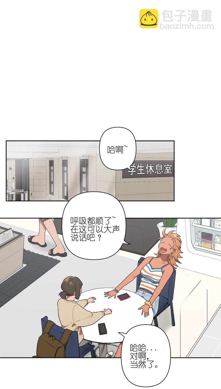 05 05-第5话