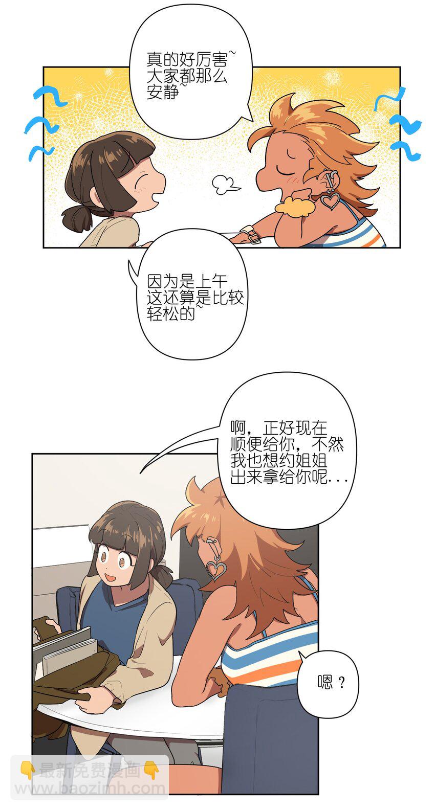 05 05-第5话
