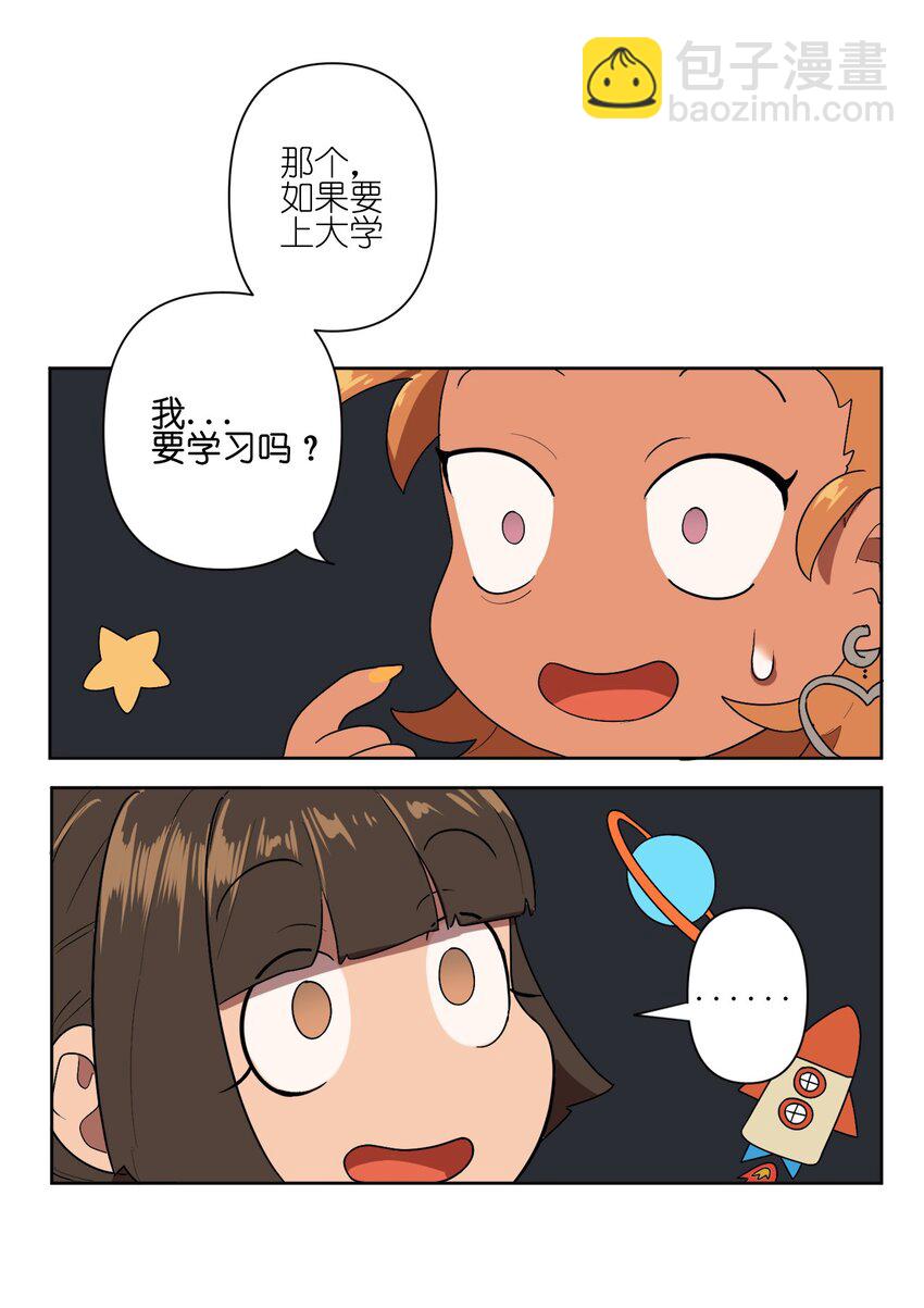 05 05-第5话