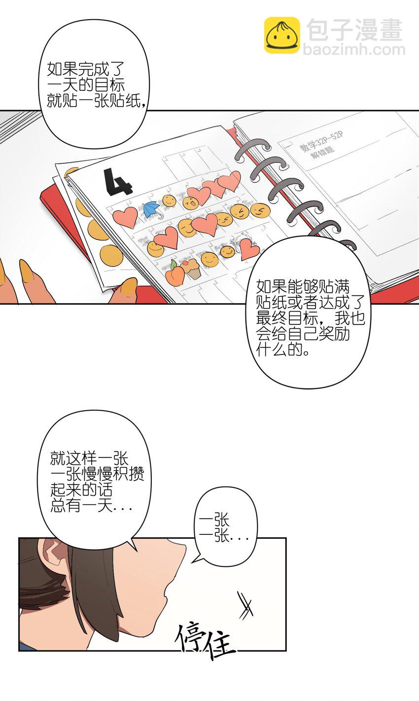05 05-第5话