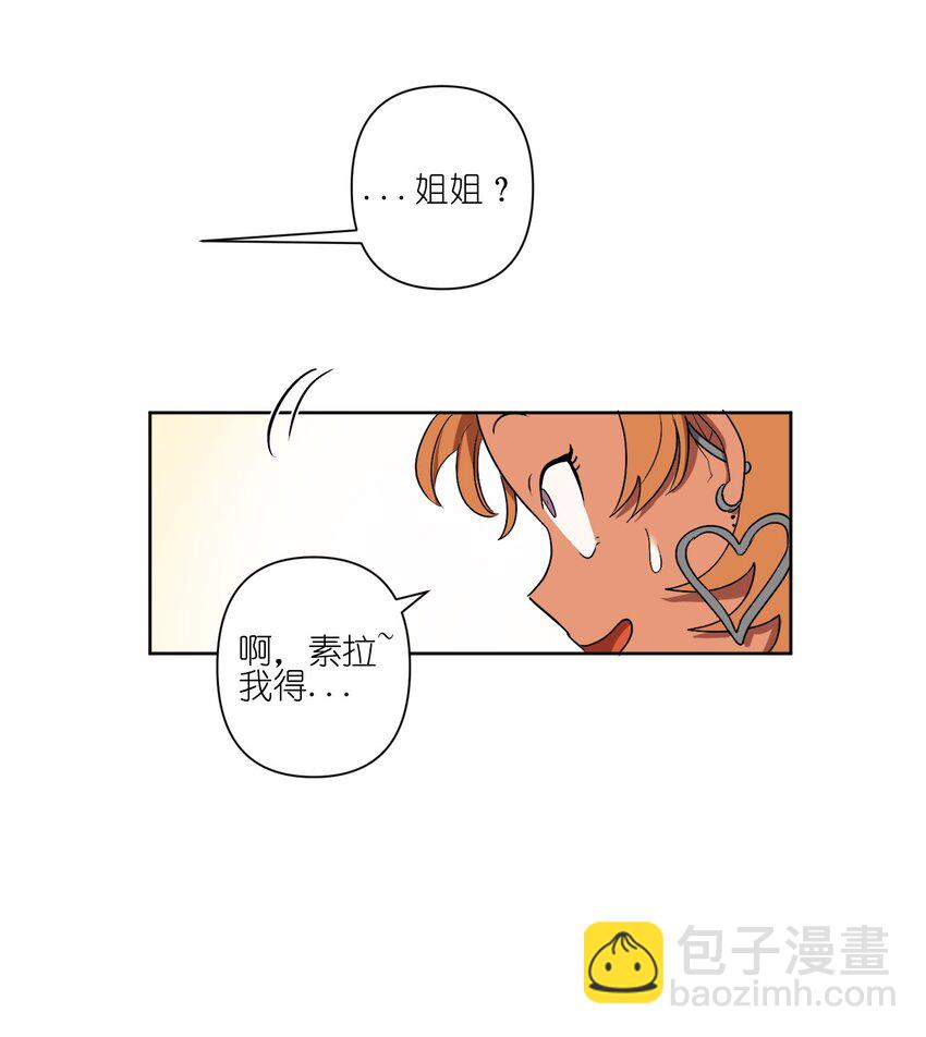 05 05-第5话