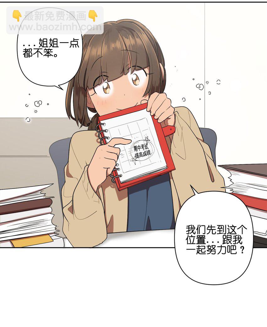 05 05-第5话
