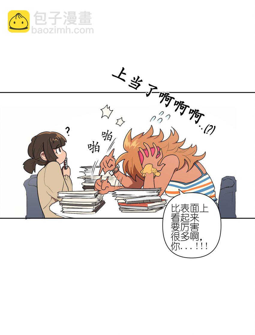 05 05-第5话