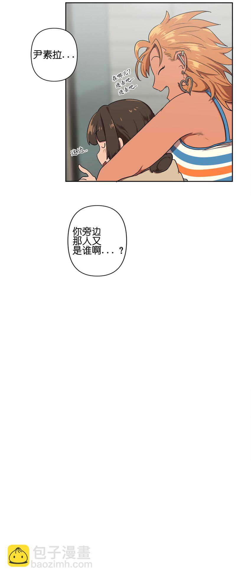 05 05-第5话