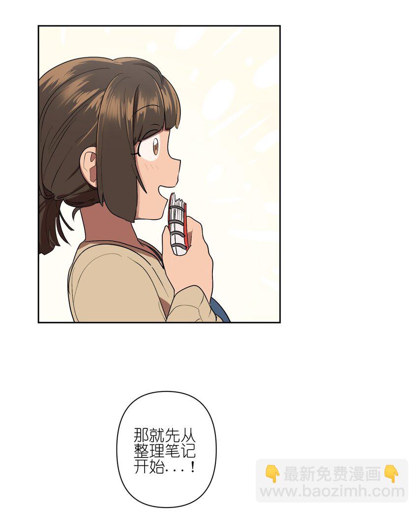 05 05-第5话