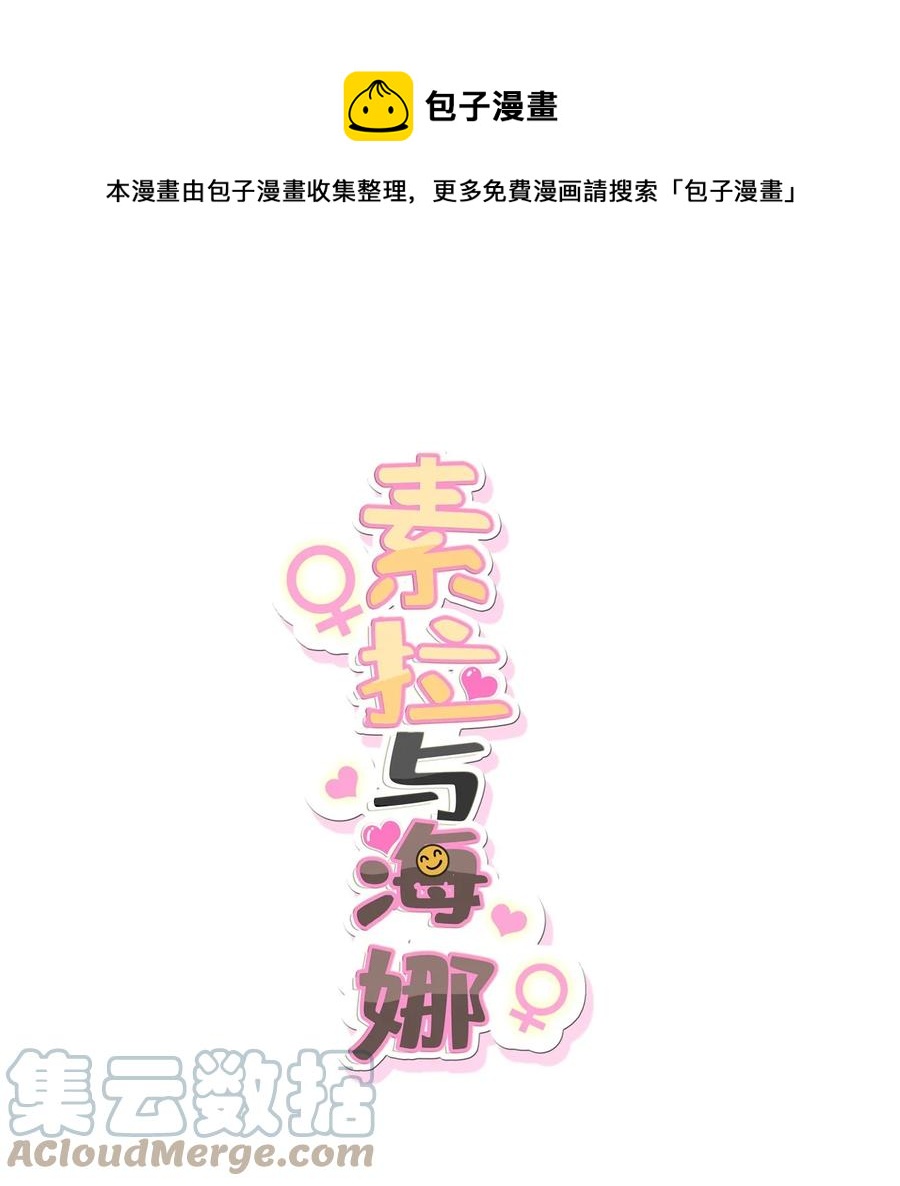 41 41(1/2)-第41话