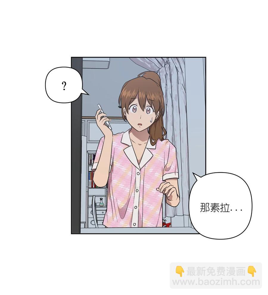 41 41(1/2)-第41话