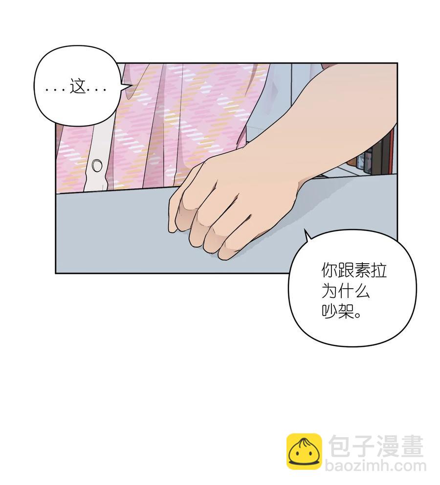 41 41(1/2)-第41话